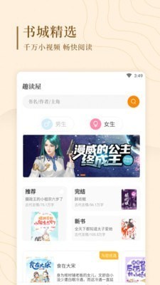 怪汉网豆浆网2024  v1.0.0图1