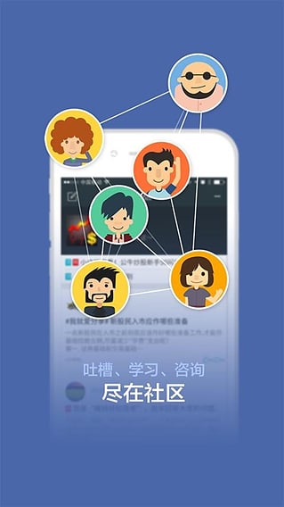 公牛炒股  v1.10.0图3