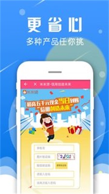 来来花免费版  v1.0图3