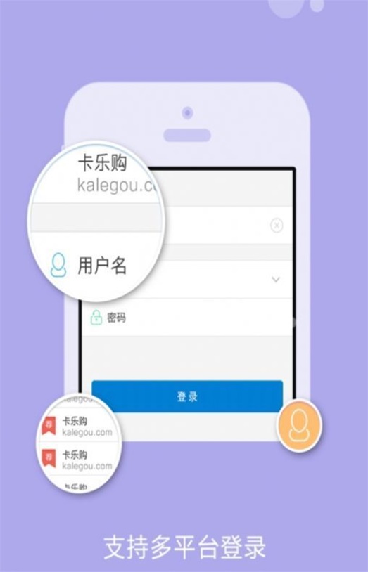 卡盟平台官网下载  v1.4.4图1