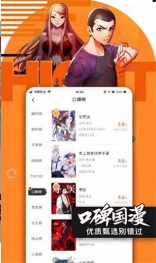 小鸟动漫手机版下载安装最新版本苹果  v1.2.2图1