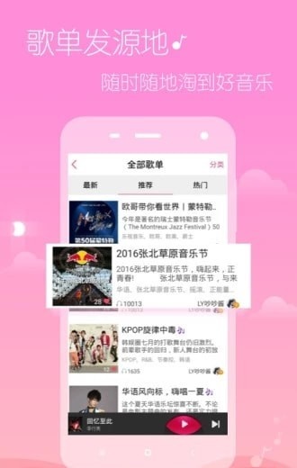 希音音乐手机版官网