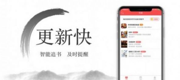 须尽欢小说  v2.0.0图1