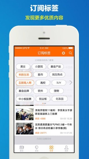 齐鲁财富网2024  v1.0.3图2