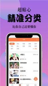 798漫画破解版下载  v2.1图1