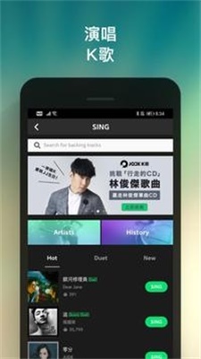 joox破解版  v5.6.5图3