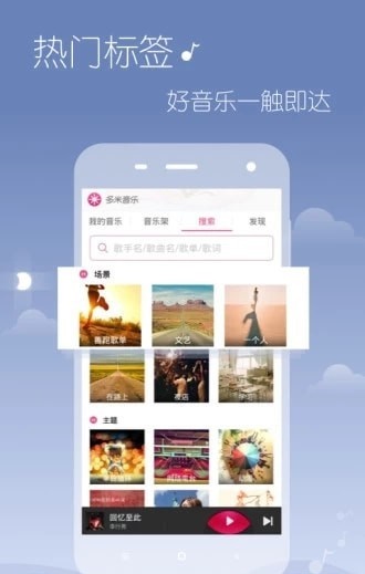 希音音乐手机版官网  v3.0图3