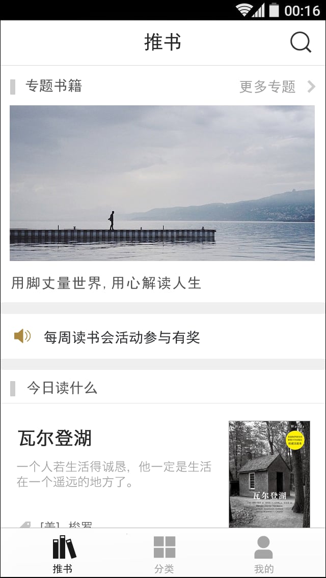 读什么  v1.0图1