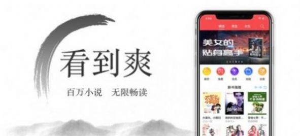 须尽欢小说  v2.0.0图2