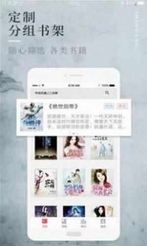 新新书屋最新版  v1.3.15图2