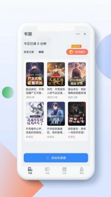 灵猫阅读小说下载安装最新版本官网免费
