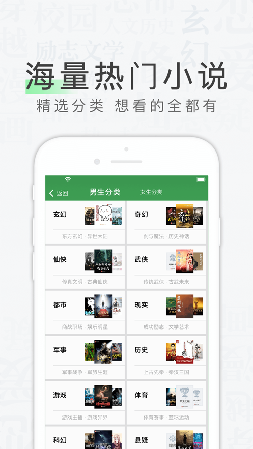 天天读书最新版本免费下载安装