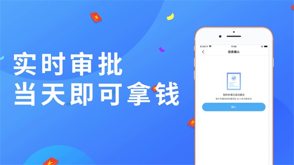 小鹅分期免费版下载官网安装最新版  v1.0图3