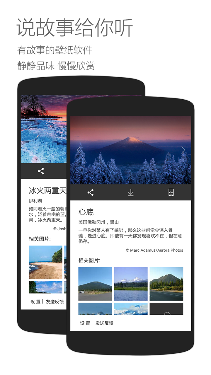 微软锁屏  v1.1.0图2