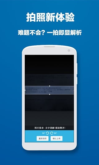 问酷高中化学  v2.6.0图1