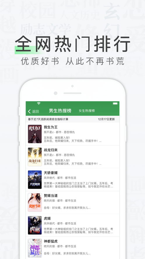 天天读书免费下载旧版app  v1.0.0图3