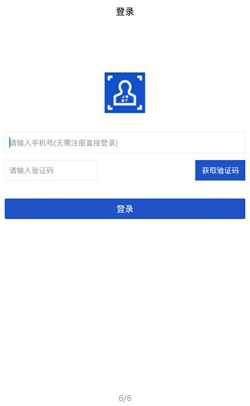 名片大全借款口子app  v1.0图2