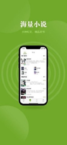 青叶小说免费  v4.00图3