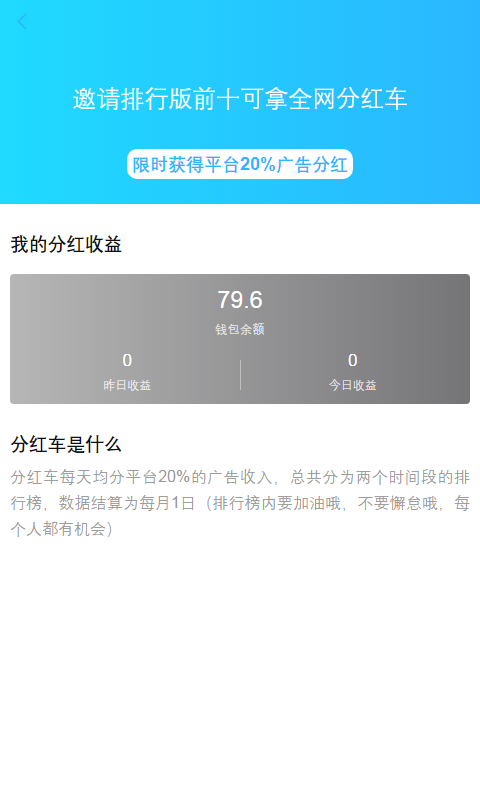 乐途世界免费版下载安装最新版苹果手机  v0.0.2图2