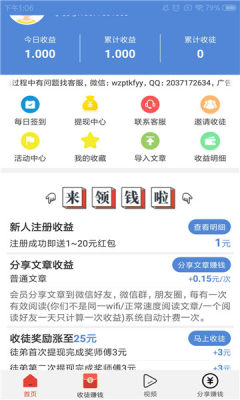 双子阅读免费版全文在线阅读小说下载  v1.3.9图1