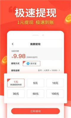 汇富商城app官方下载安装最新版苹果  v1.4.4图2