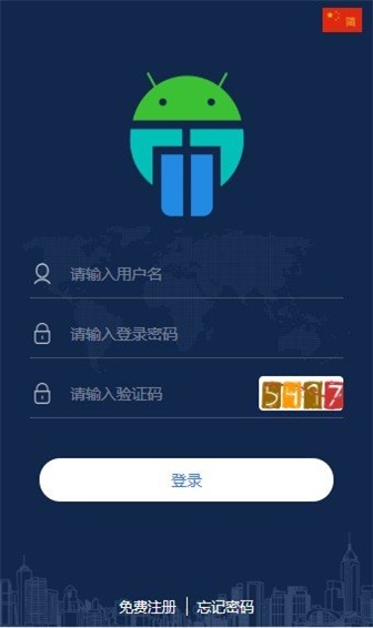 马特机器人app下载官网苹果版  v1.4.4图1