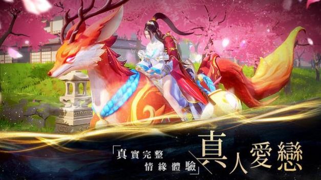 九州幻想御灵师