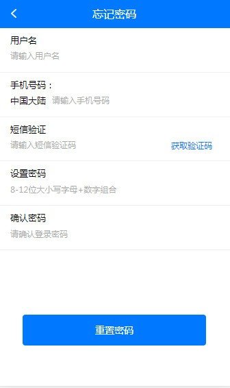 马特机器人app下载官网安卓版手机安装  v1.4.4图2