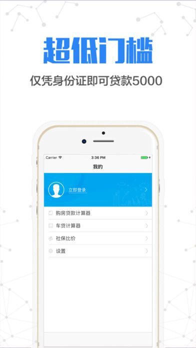 金稻草手机版官网下载安装苹果版  v1.1图3