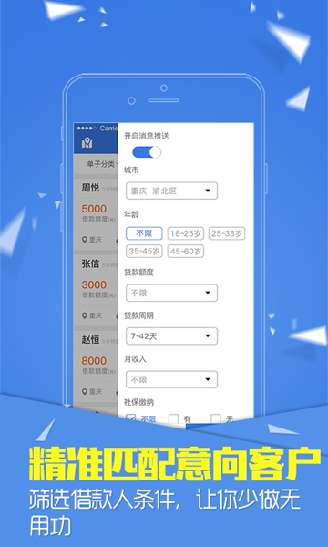 小鲢鱼安卓版下载最新版  v2.7.6图2