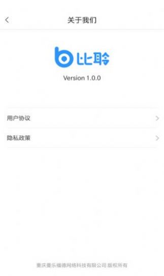 佐伊社轻量版软件下载官网安装  v1.0图3