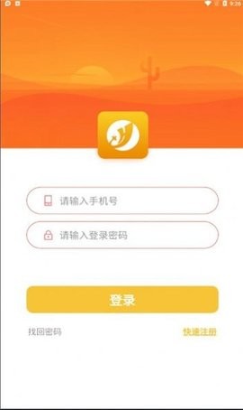 嘉禾梦工厂安卓版下载  v1.0.16图2