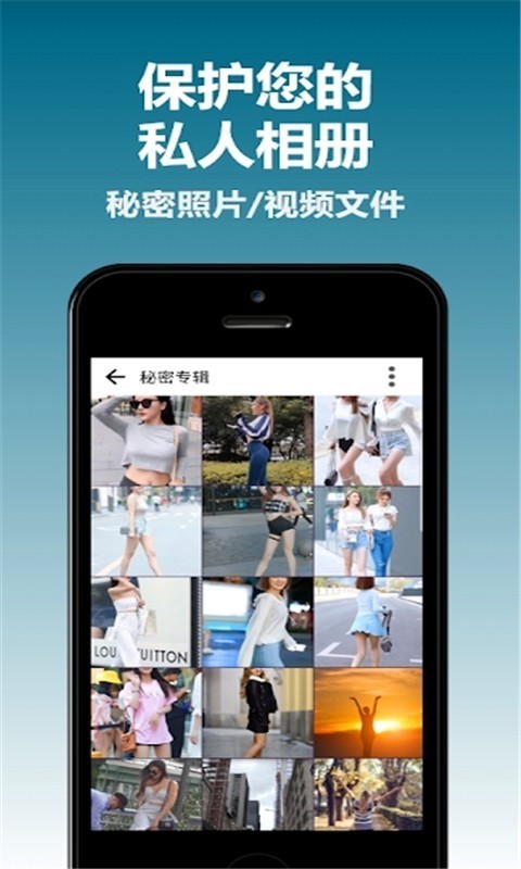 去雾相机  v1.2图3