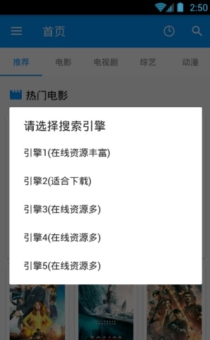 酷看影视最新版下载安装官网  v2.7.5图1