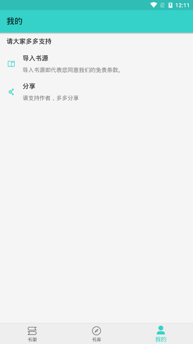落日飞鸟小说免费阅读无弹窗下载