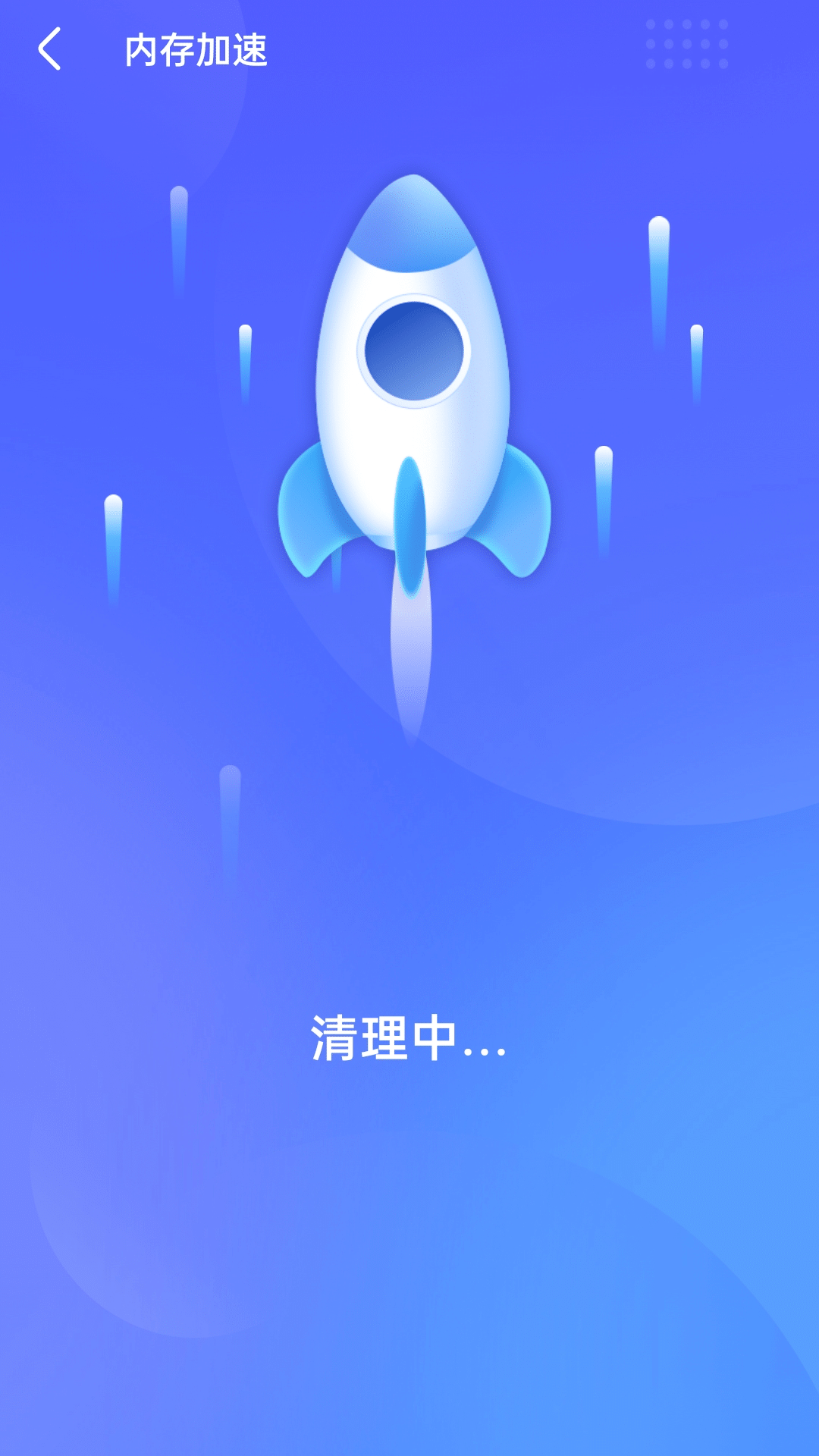 追风清理大师手机版  v1.0.230206.1129图2