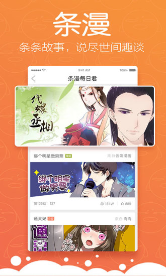 松鼠症仓库手机版  v1.0.0图3