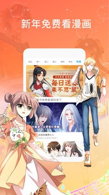 webtoon漫画下载中文版  v1.0图1