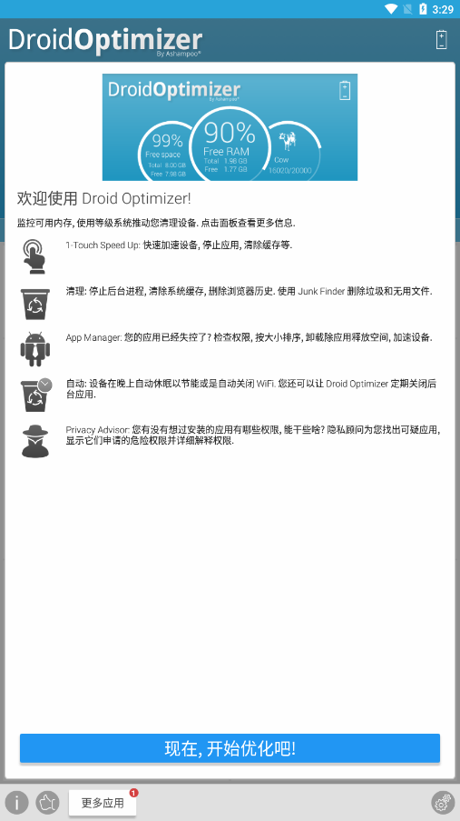 Droid  v2.0.1图1