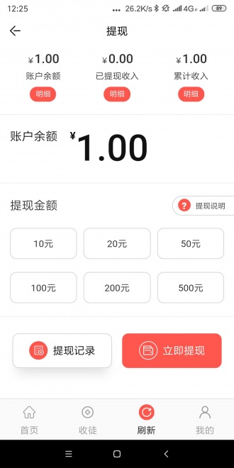 得宝网最新版下载官网安装苹果版app  v3.7.2图2