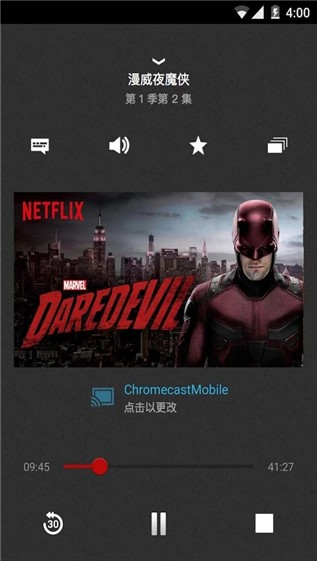 netflix电影2023  v3.16.1图1