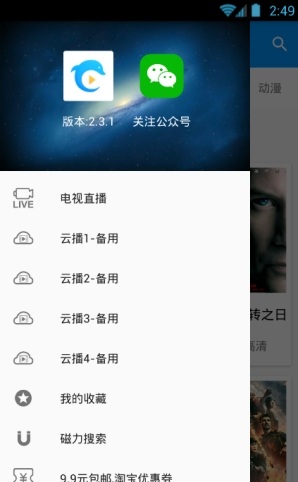 酷看影视app官方下载苹果版安装包  v2.7.5图2