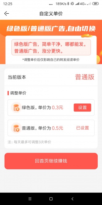 得宝网最新版下载官网安装苹果版app  v3.7.2图1