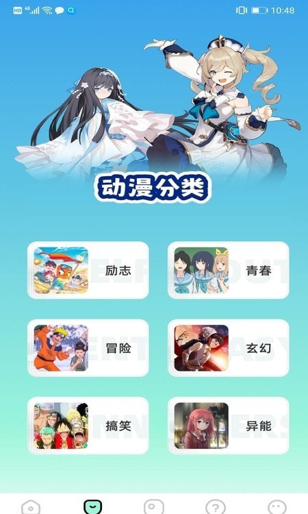 天堂漫画板免费版下载app