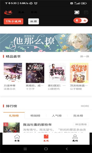 好漫屋全球诡异时代漫画免费观看下拉式