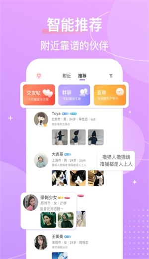 芥末社区官网  v4.11.0图1