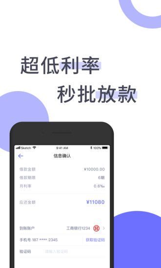 吉祥宝贝手机版