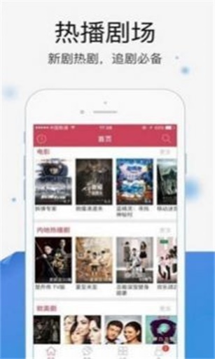 暖光影视  v1.1.4图1