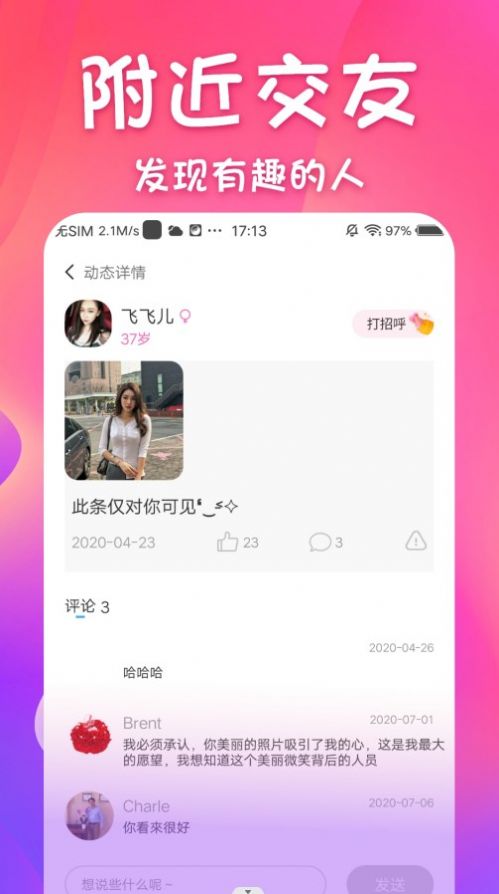 同城邂逅手机版在线观看免费  v1.0.0图2