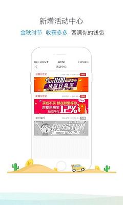 乐宝贷款app下载官网  v3.88图3